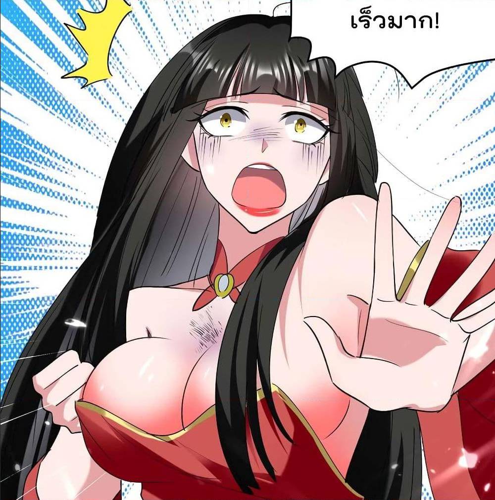 à¸­à¹ˆà¸²à¸™à¸¡à¸±à¸‡à¸‡à¸°