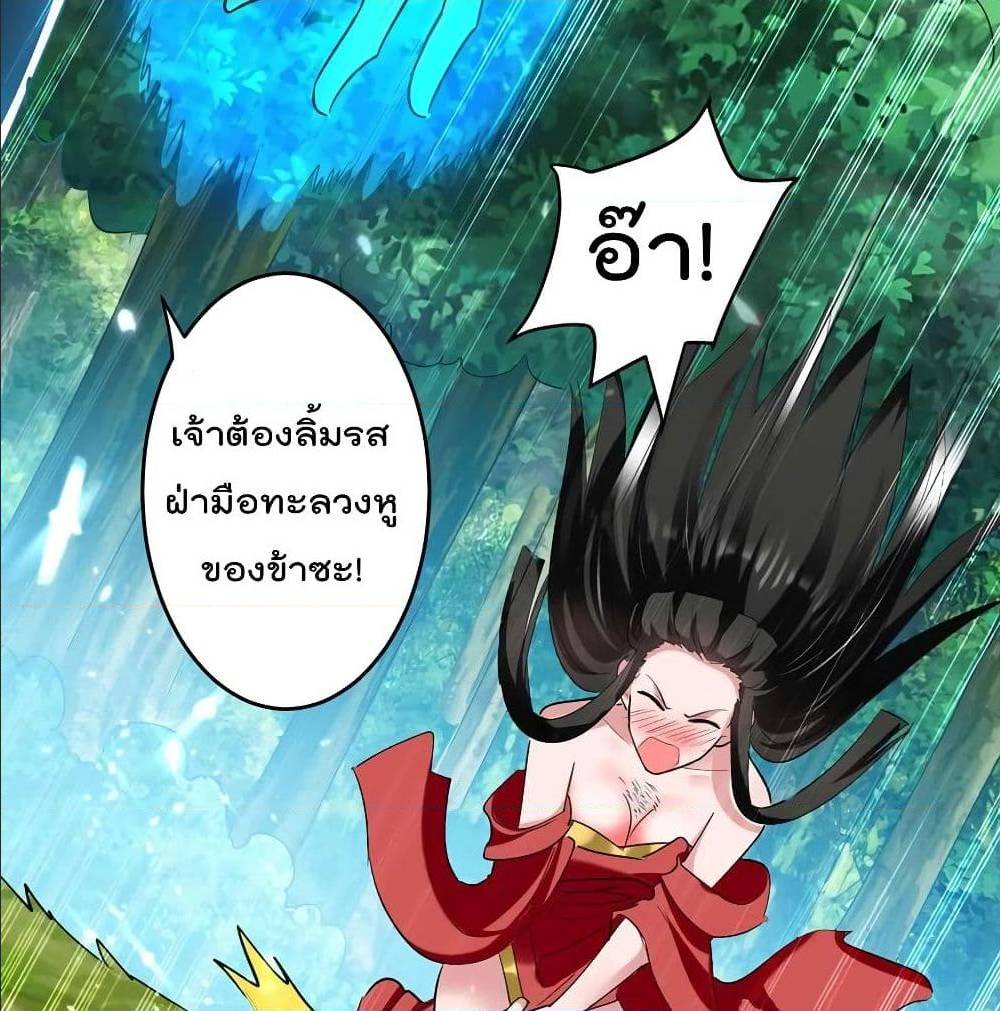 à¸­à¹ˆà¸²à¸™à¸¡à¸±à¸‡à¸‡à¸°