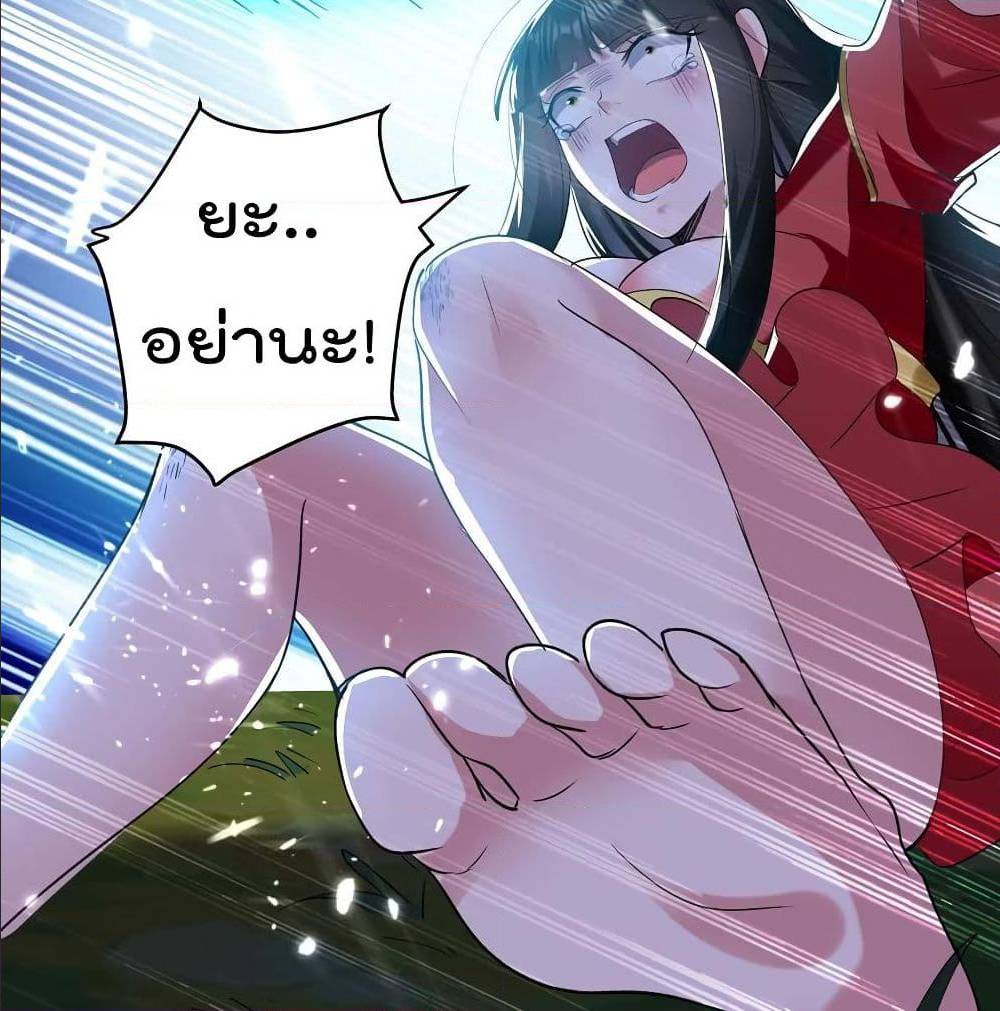 à¸­à¹ˆà¸²à¸™à¸¡à¸±à¸‡à¸‡à¸°