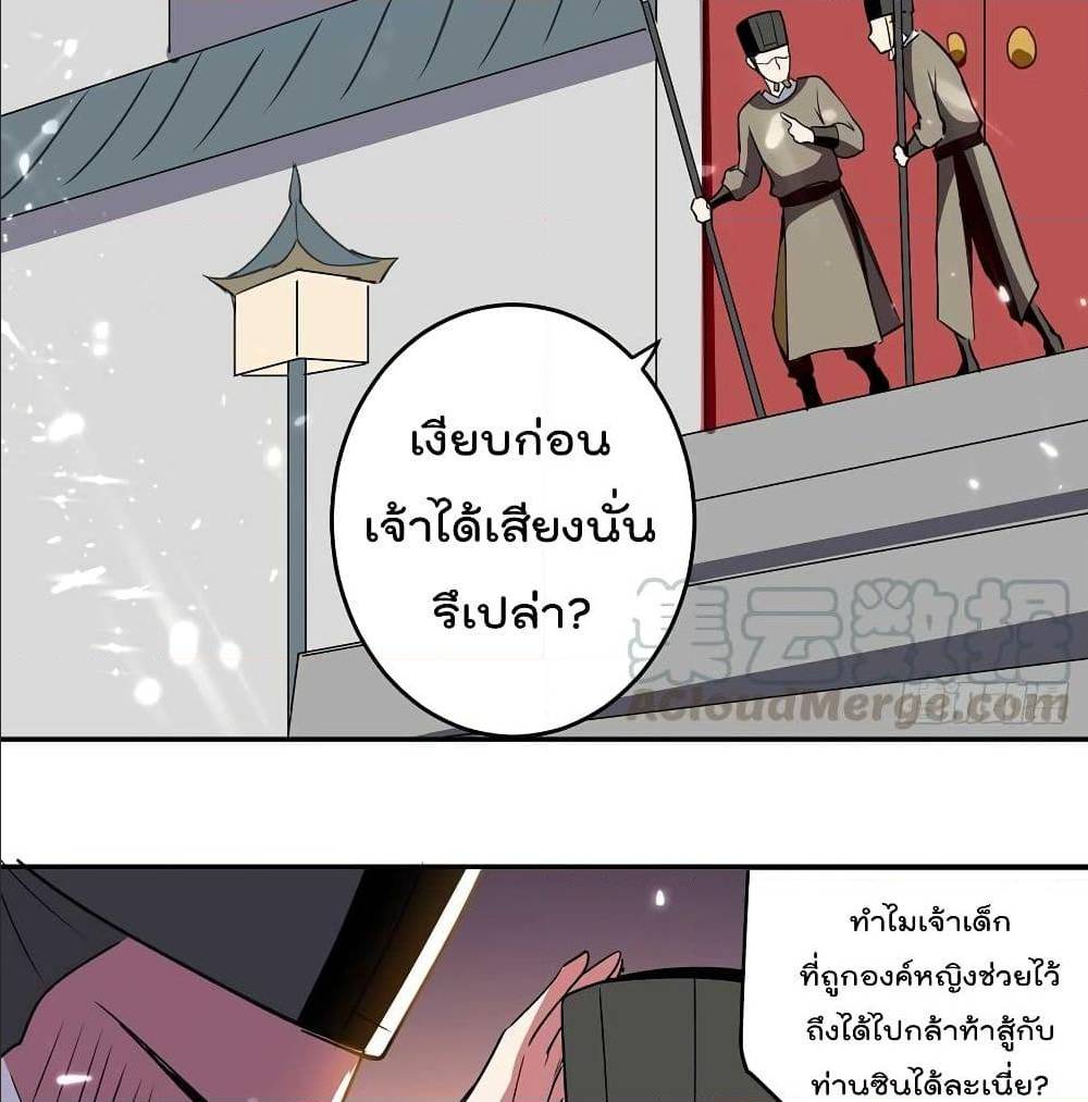 à¸­à¹ˆà¸²à¸™à¸¡à¸±à¸‡à¸‡à¸° à¸à¸²à¸£à¹Œà¸•à¸¹à¸™