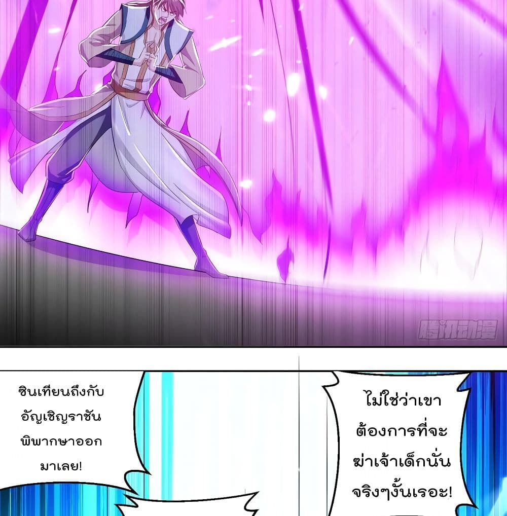 à¸­à¹ˆà¸²à¸™à¸¡à¸±à¸‡à¸‡à¸° à¸à¸²à¸£à¹Œà¸•à¸¹à¸™