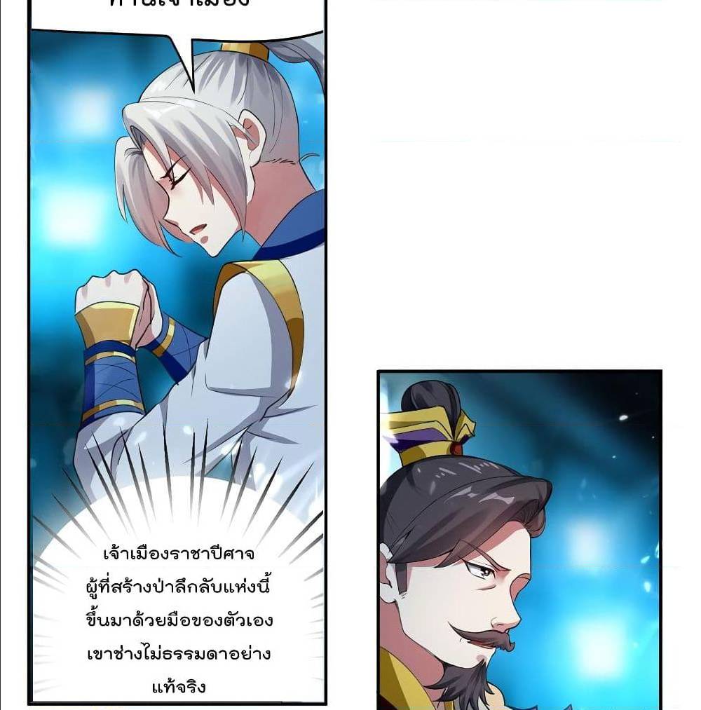 à¸­à¹ˆà¸²à¸™à¸¡à¸±à¸‡à¸‡à¸° à¸à¸²à¸£à¹Œà¸•à¸¹à¸™