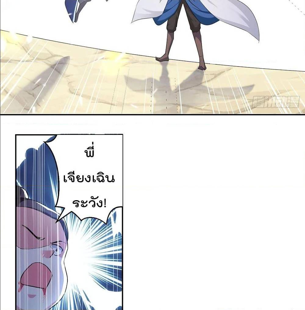 emperor lingtian 65 TH 005