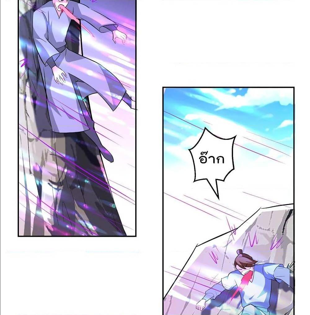 emperor lingtian 65 TH 013