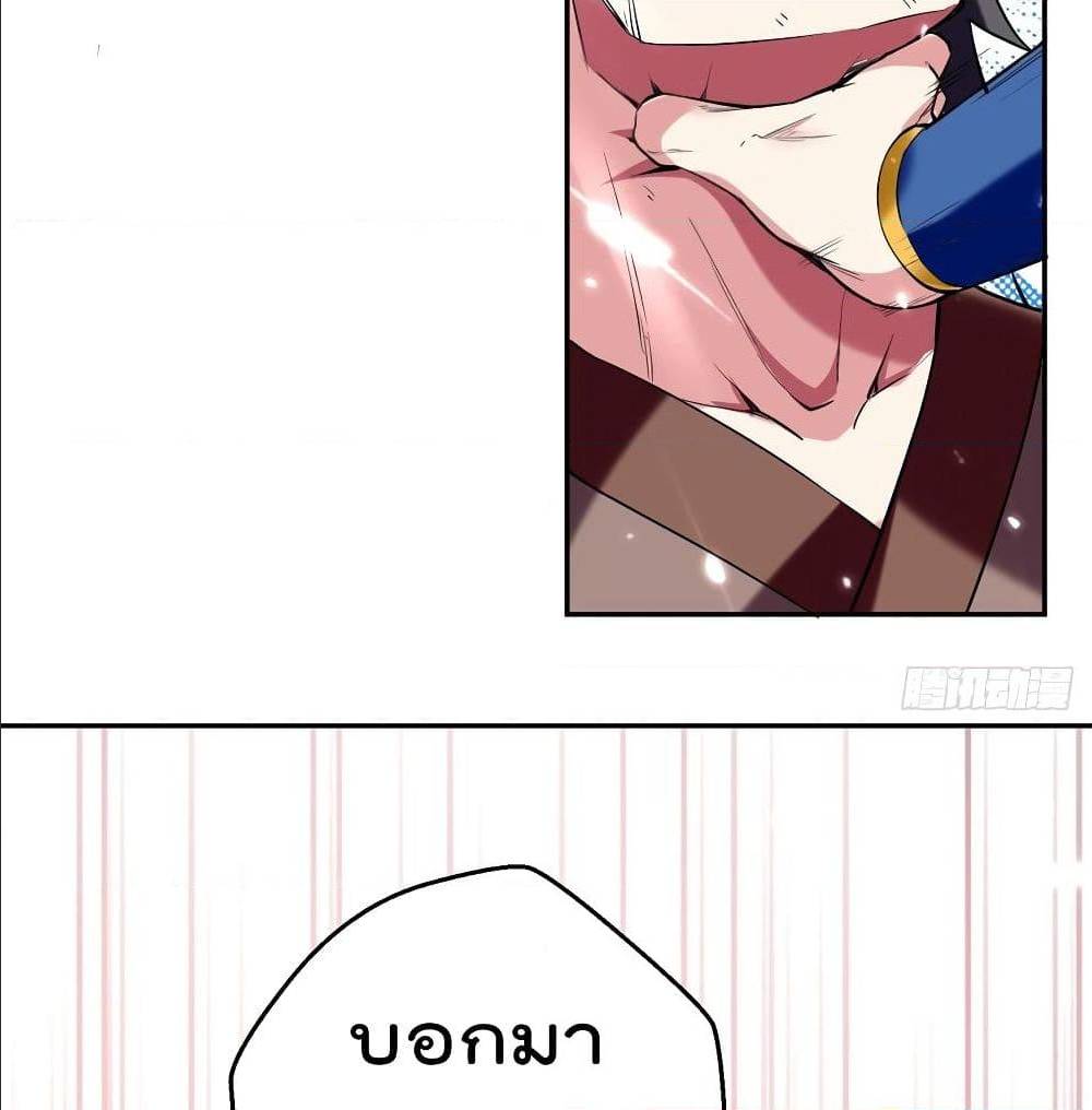 emperor lingtian 65 TH 022