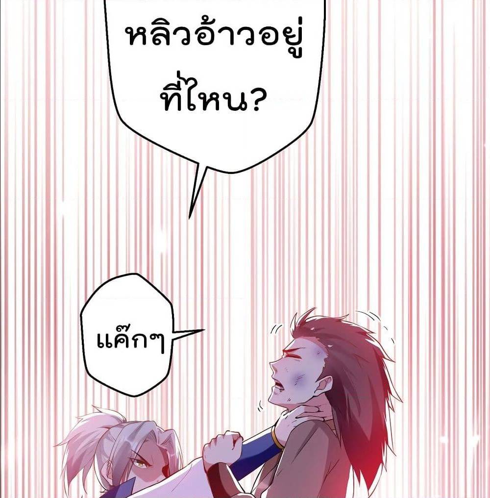 emperor lingtian 65 TH 023