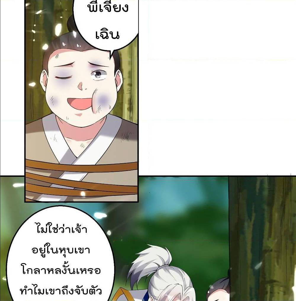 emperor lingtian 65 TH 032