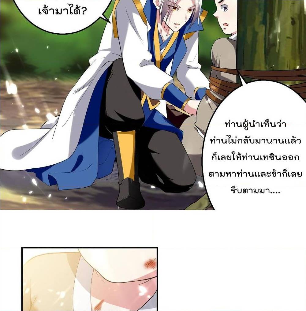 emperor lingtian 65 TH 033