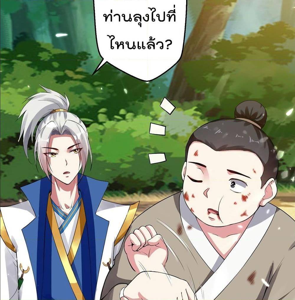 emperor lingtian 65 TH 035