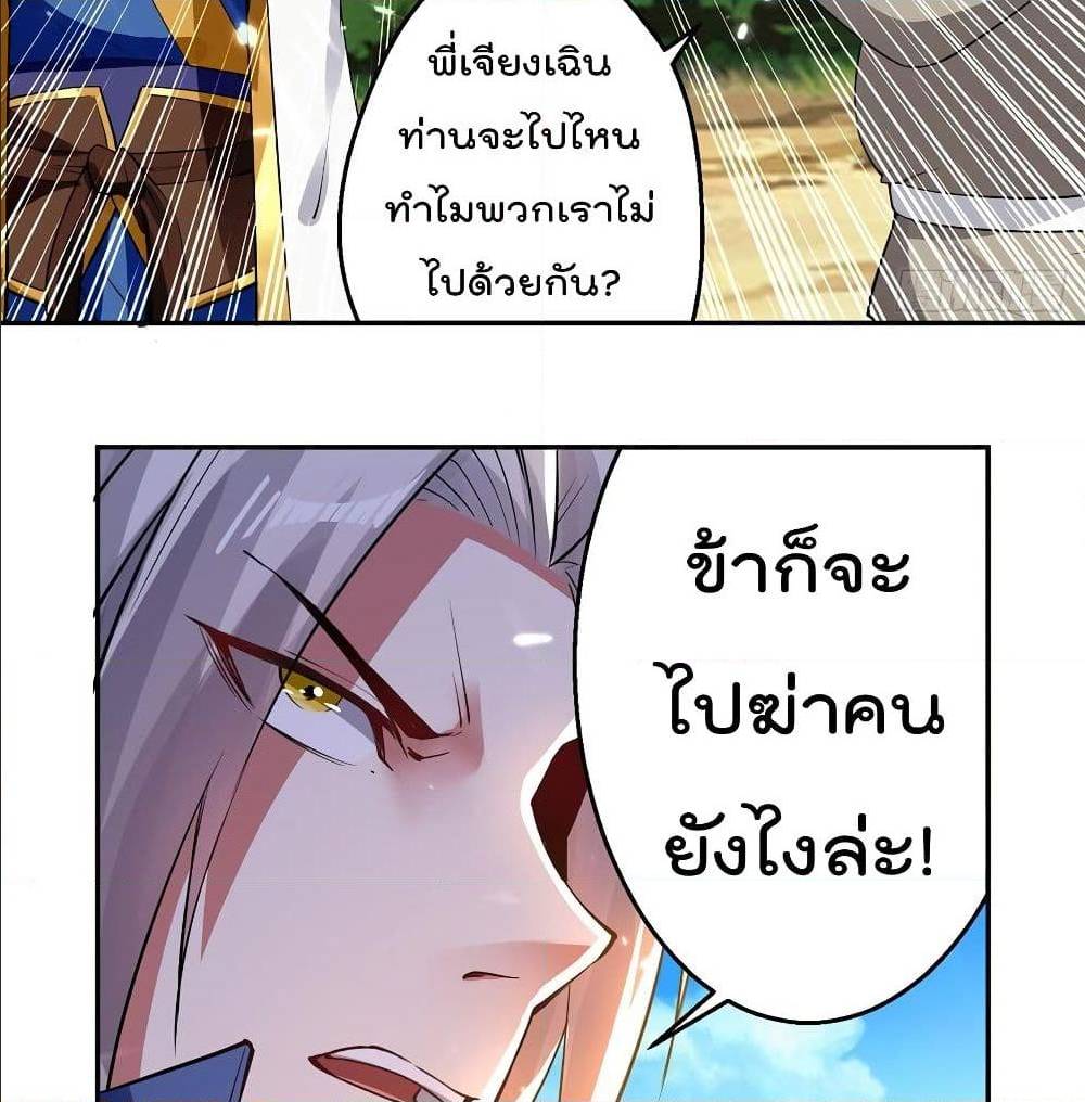 emperor lingtian 65 TH 039