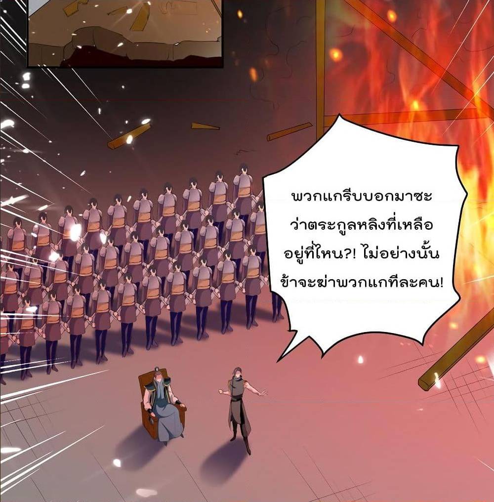 emperor lingtian 65 TH 042