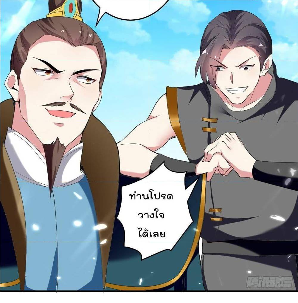 emperor lingtian 65 TH 049