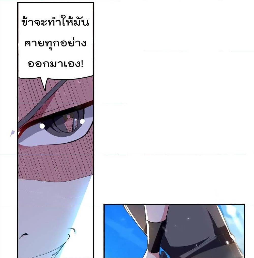 emperor lingtian 65 TH 050