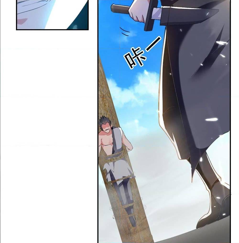 emperor lingtian 65 TH 051