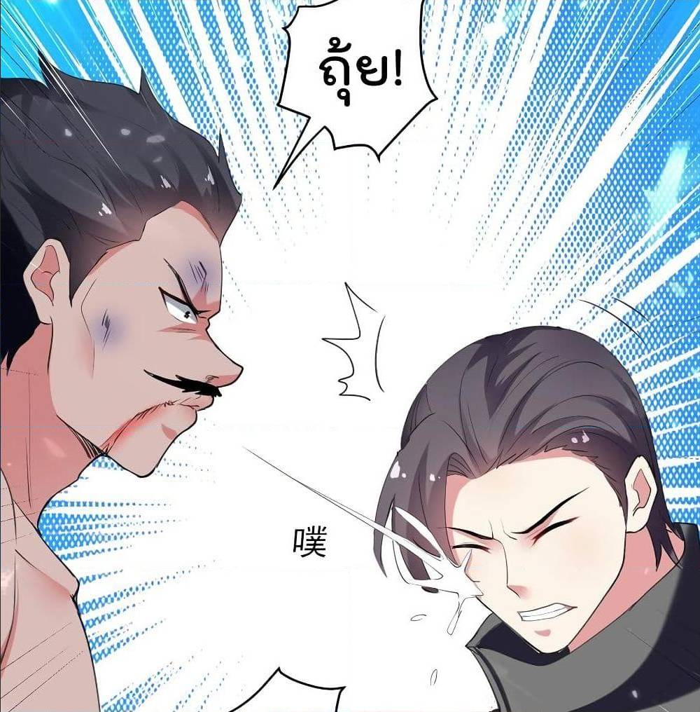 emperor lingtian 65 TH 054