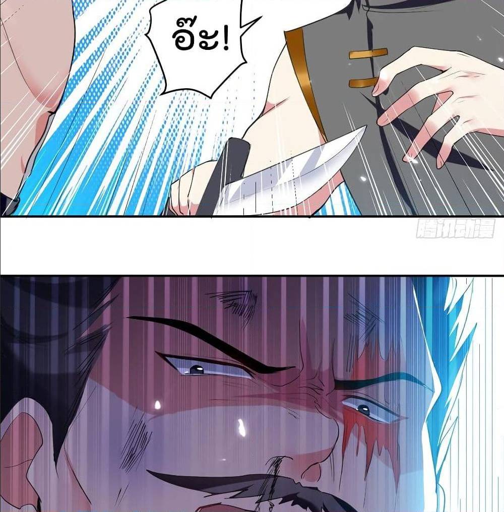 emperor lingtian 65 TH 055