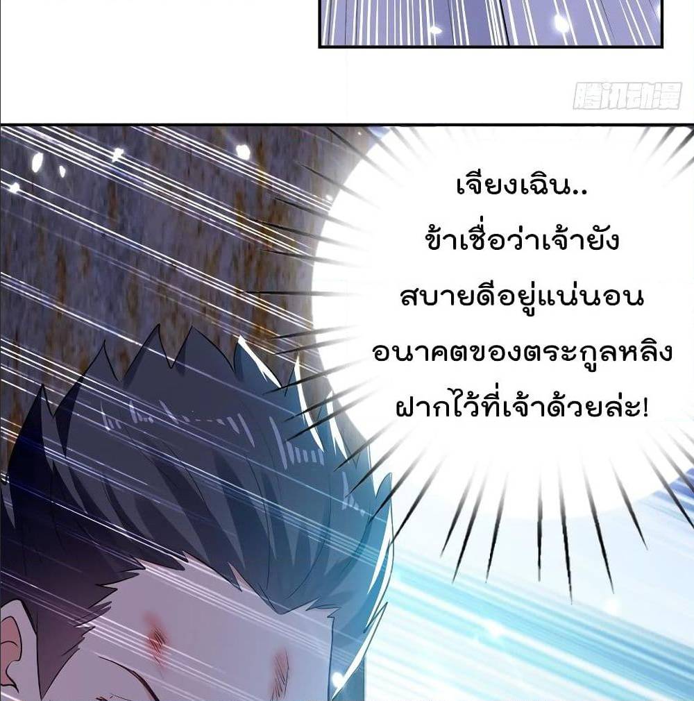 emperor lingtian 66 TH 006