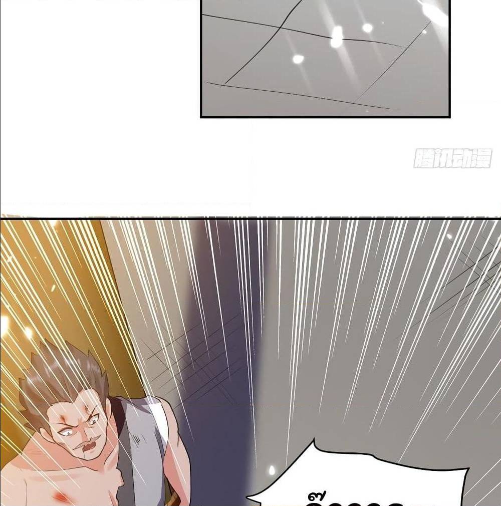 emperor lingtian 66 TH 014