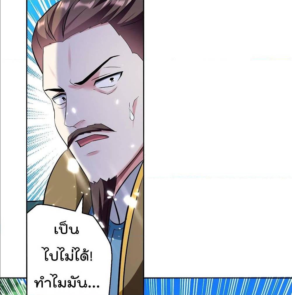 emperor lingtian 66 TH 018