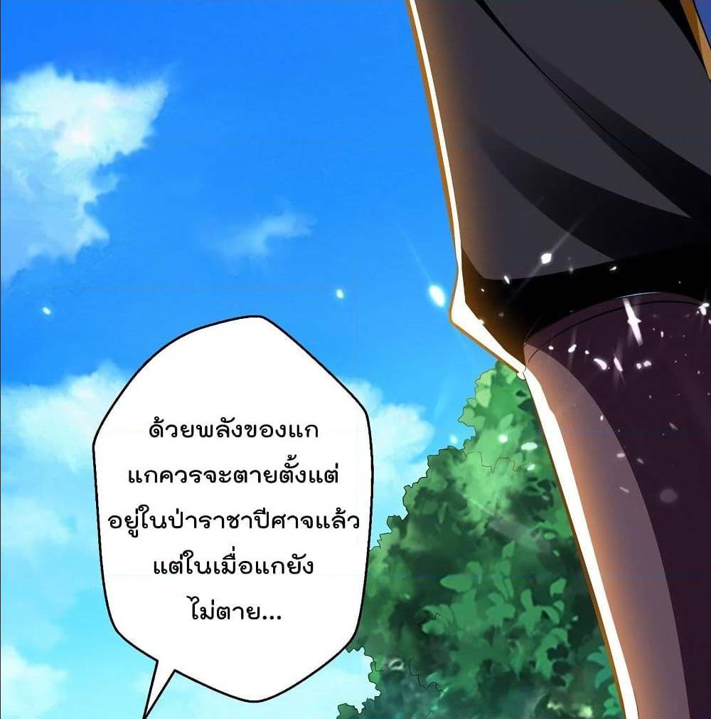 emperor lingtian 66 TH 024