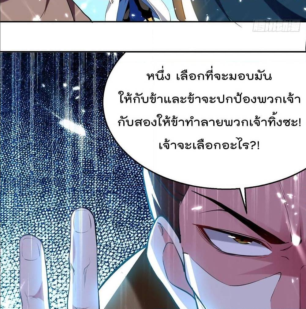 emperor lingtian 66 TH 037