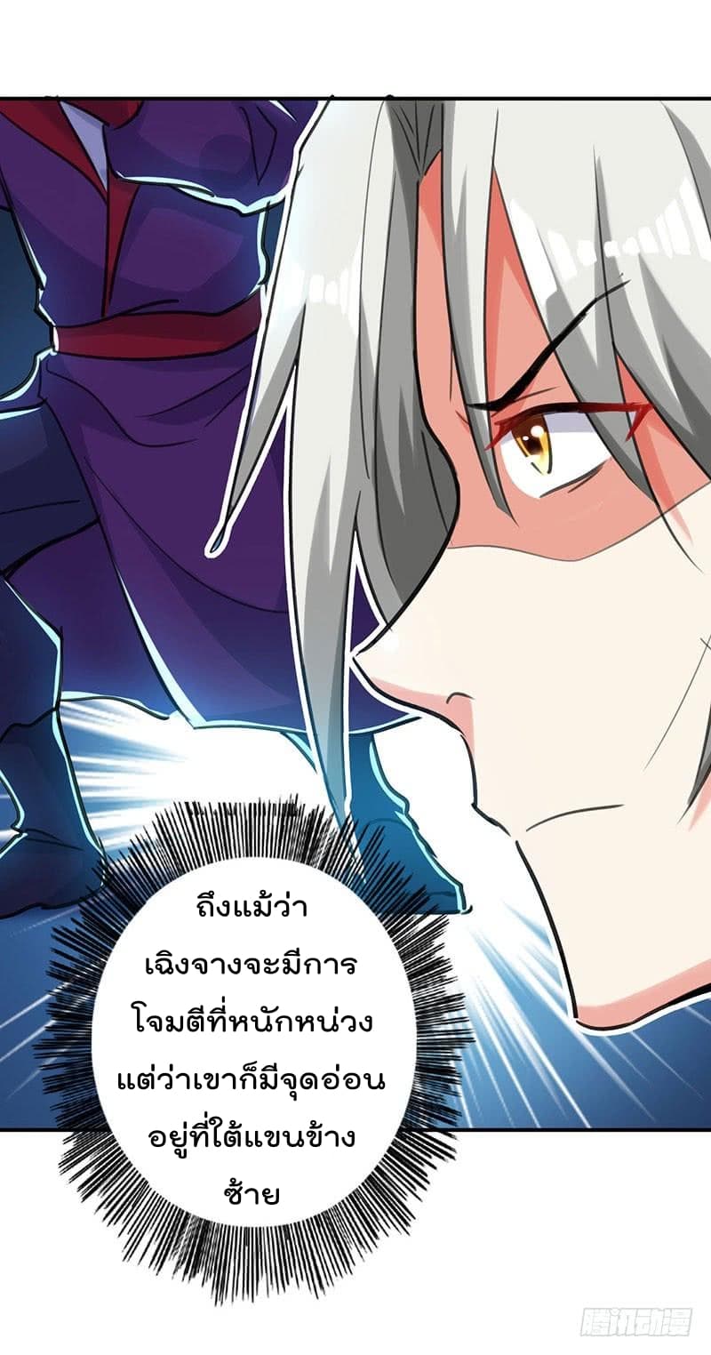 à¸­à¹ˆà¸²à¸™à¸¡à¸±à¸‡à¸‡à¸°