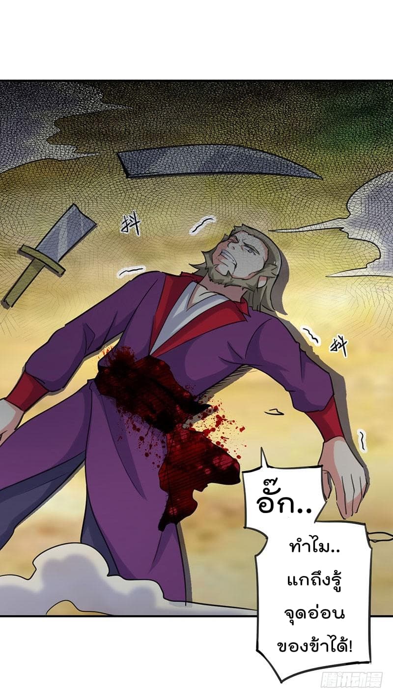 à¸­à¹ˆà¸²à¸™à¸¡à¸±à¸‡à¸‡à¸°