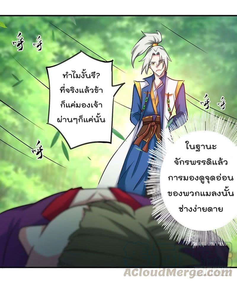 à¸­à¹ˆà¸²à¸™à¸¡à¸±à¸‡à¸‡à¸°