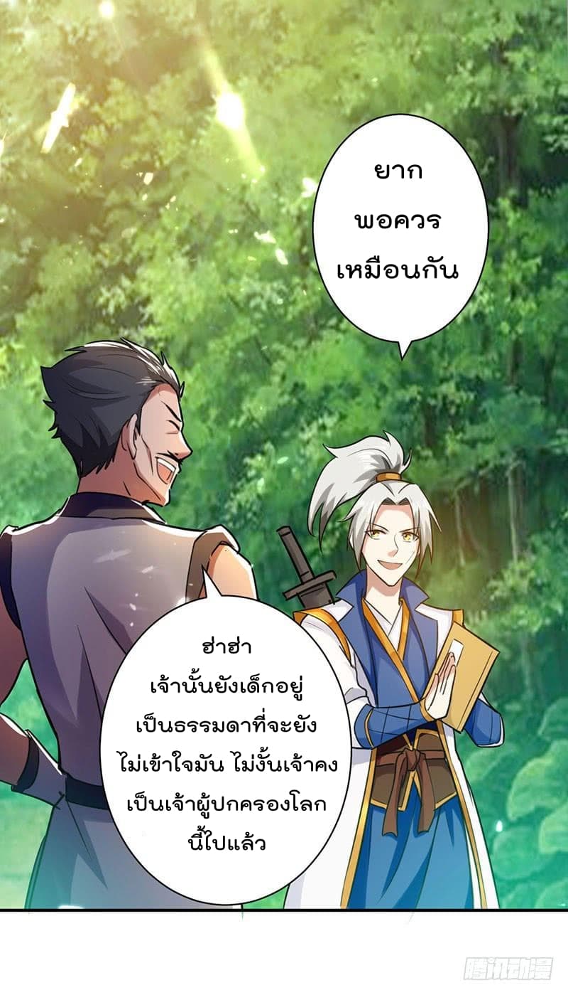 à¸­à¹ˆà¸²à¸™à¸¡à¸±à¸‡à¸‡à¸°