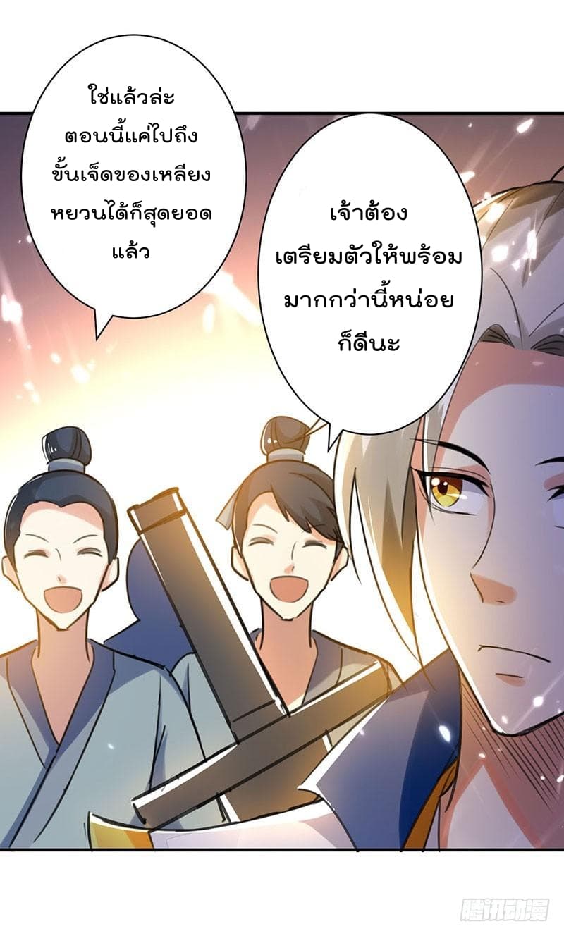 à¸­à¹ˆà¸²à¸™à¸¡à¸±à¸‡à¸‡à¸°