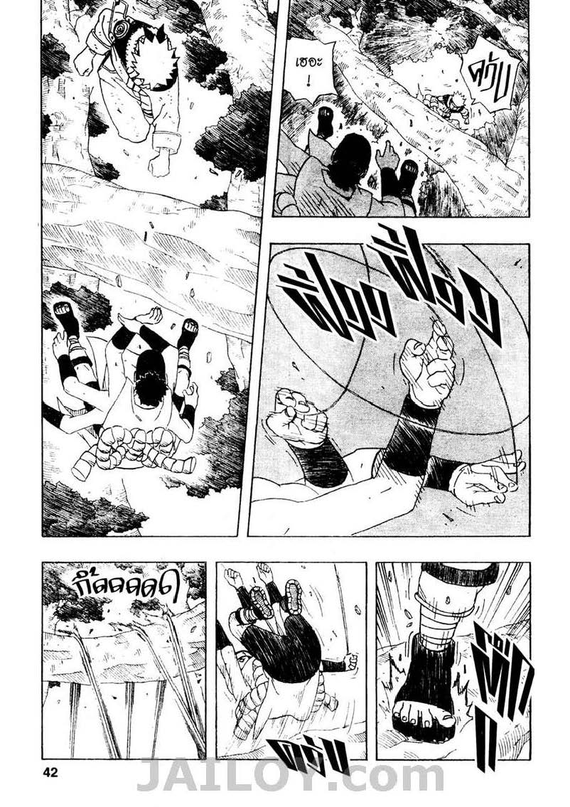 Ã Â¸Â­Ã Â¹Ë†Ã Â¸Â²Ã Â¸â„¢Ã Â¸â„¢Ã Â¸Â²Ã Â¸Â£Ã Â¸Â¹Ã Â¹â€šÃ Â¸â€¢Ã Â¸Â°