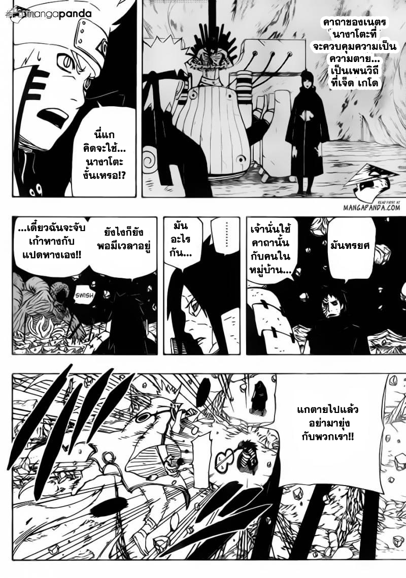 Ã Â¸Â­Ã Â¹Ë†Ã Â¸Â²Ã Â¸â„¢Ã Â¸â„¢Ã Â¸Â²Ã Â¸Â£Ã Â¸Â¹Ã Â¹â€šÃ Â¸â€¢Ã Â¸Â°