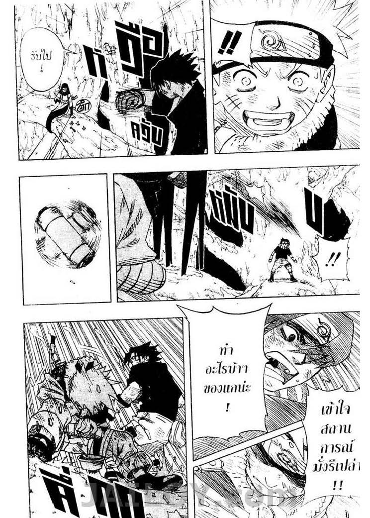 เธญเนเธฒเธเธเธฒเธฃเธนเนเธ•เธฐ