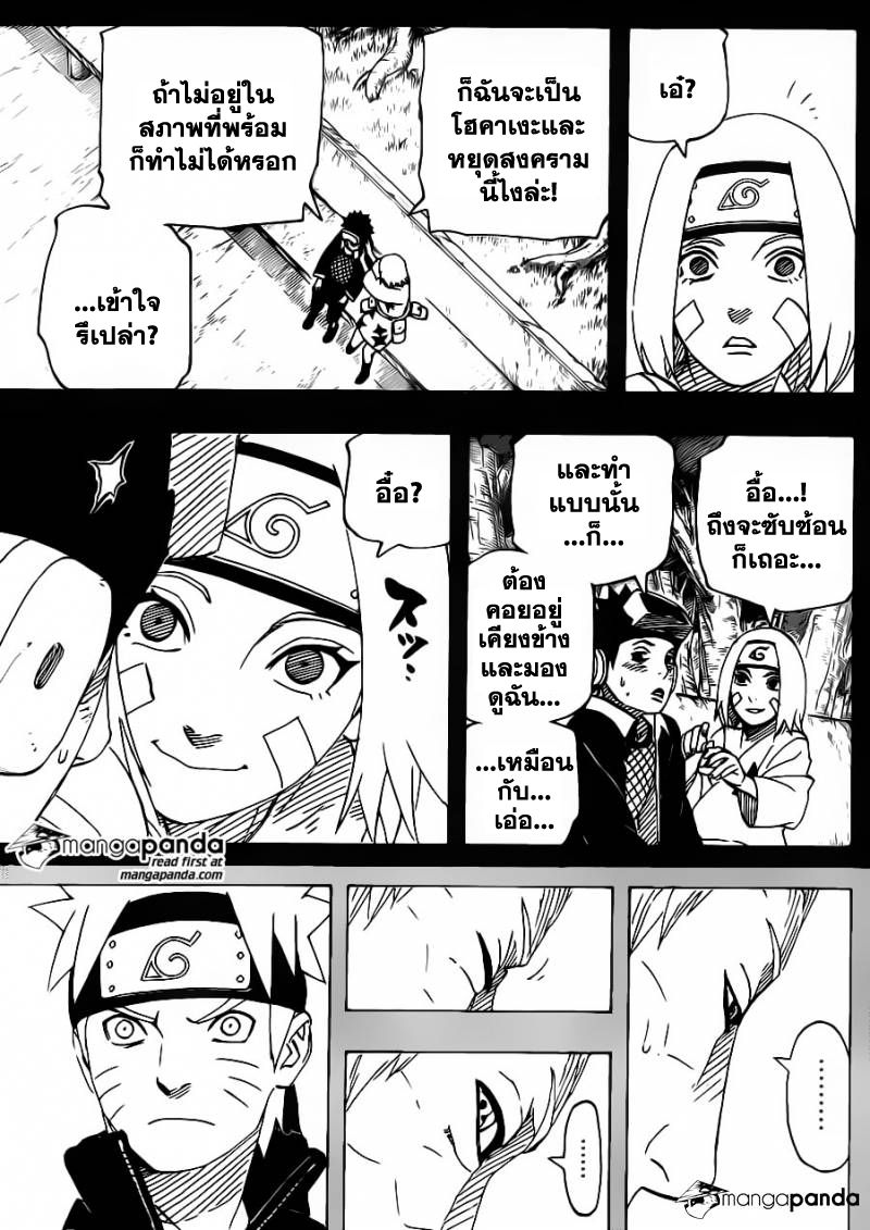 Ã Â¸Â­Ã Â¹Ë†Ã Â¸Â²Ã Â¸â„¢Ã Â¸â„¢Ã Â¸Â²Ã Â¸Â£Ã Â¸Â¹Ã Â¹â€šÃ Â¸â€¢Ã Â¸Â°