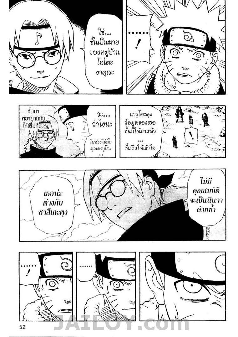 เธญเนเธฒเธเธเธฒเธฃเธนเนเธ•เธฐ