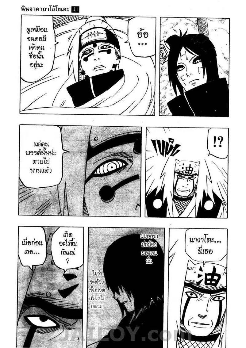 Ã Â¸Â­Ã Â¹Ë†Ã Â¸Â²Ã Â¸â„¢Ã Â¸â„¢Ã Â¸Â²Ã Â¸Â£Ã Â¸Â¹Ã Â¹â€šÃ Â¸â€¢Ã Â¸Â°