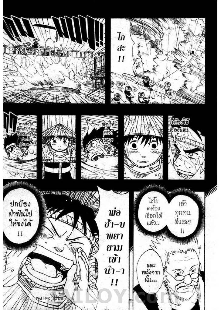 Ã Â¸Â­Ã Â¹Ë†Ã Â¸Â²Ã Â¸â„¢Ã Â¸â„¢Ã Â¸Â²Ã Â¸Â£Ã Â¸Â¹Ã Â¹â€šÃ Â¸â€¢Ã Â¸Â°