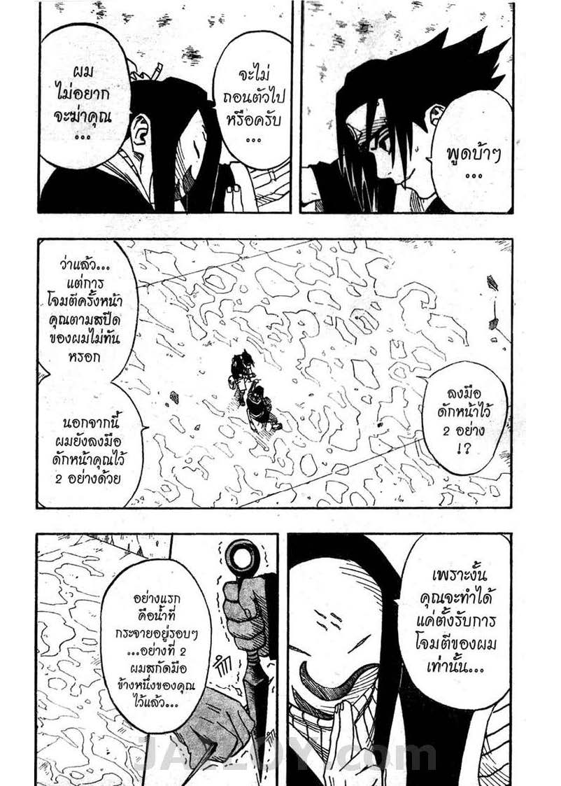 Ã Â¸Â­Ã Â¹Ë†Ã Â¸Â²Ã Â¸â„¢Ã Â¸â„¢Ã Â¸Â²Ã Â¸Â£Ã Â¸Â¹Ã Â¹â€šÃ Â¸â€¢Ã Â¸Â°