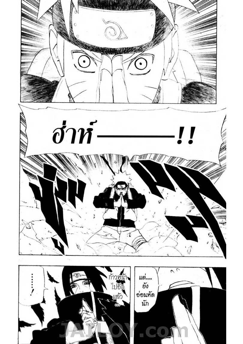 Ã Â¸Â­Ã Â¹Ë†Ã Â¸Â²Ã Â¸â„¢Ã Â¸â„¢Ã Â¸Â²Ã Â¸Â£Ã Â¸Â¹Ã Â¹â€šÃ Â¸â€¢Ã Â¸Â°