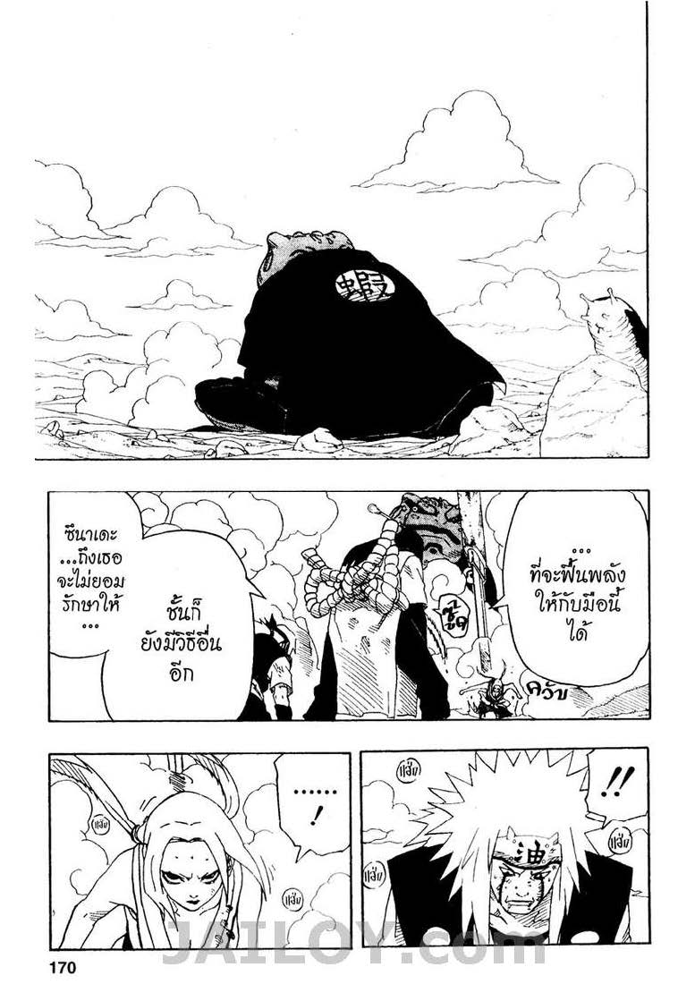Ã Â¸Â­Ã Â¹Ë†Ã Â¸Â²Ã Â¸â„¢Ã Â¸â„¢Ã Â¸Â²Ã Â¸Â£Ã Â¸Â¹Ã Â¹â€šÃ Â¸â€¢Ã Â¸Â°