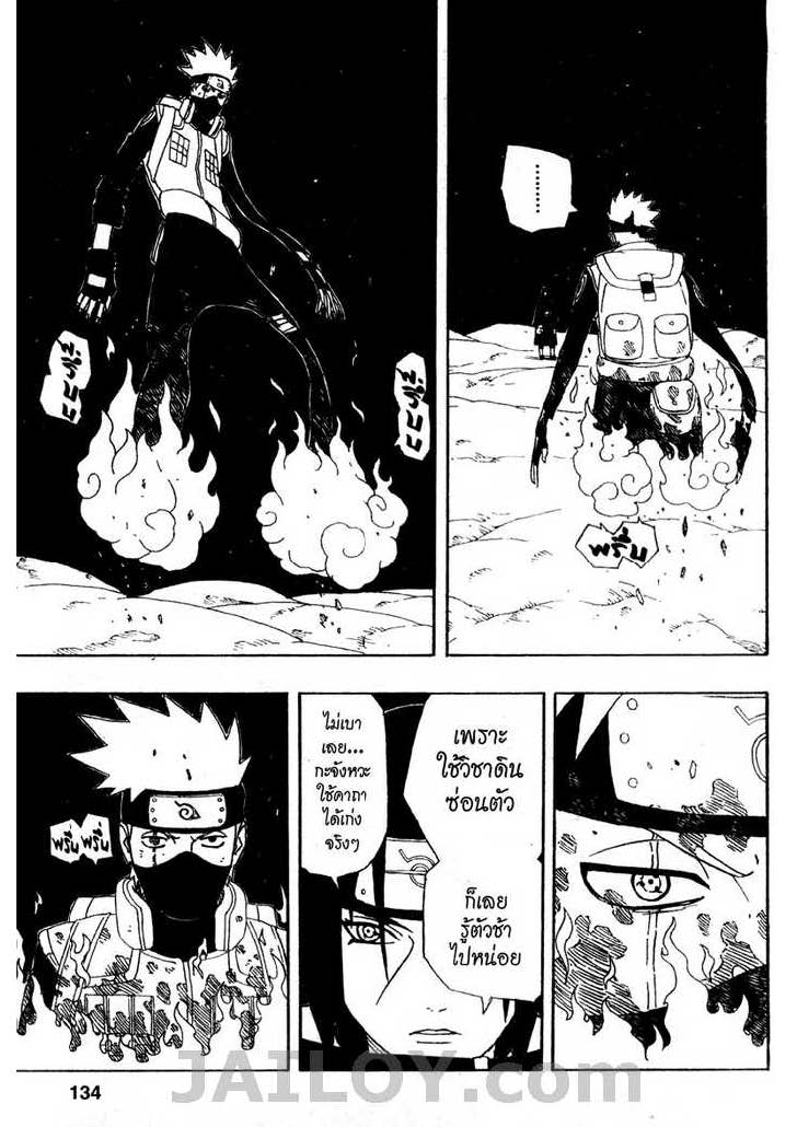 Ã Â¸Â­Ã Â¹Ë†Ã Â¸Â²Ã Â¸â„¢Ã Â¸â„¢Ã Â¸Â²Ã Â¸Â£Ã Â¸Â¹Ã Â¹â€šÃ Â¸â€¢Ã Â¸Â°