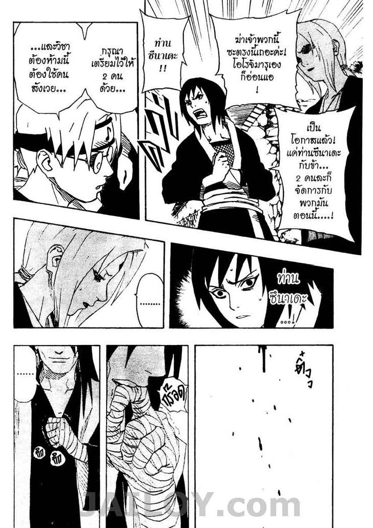 Ã Â¸Â­Ã Â¹Ë†Ã Â¸Â²Ã Â¸â„¢Ã Â¸â„¢Ã Â¸Â²Ã Â¸Â£Ã Â¸Â¹Ã Â¹â€šÃ Â¸â€¢Ã Â¸Â°