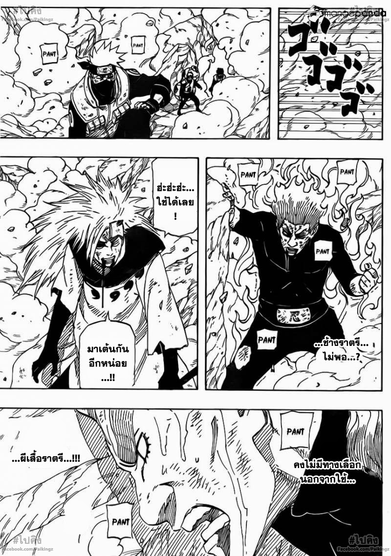 Ã Â¸Â­Ã Â¹Ë†Ã Â¸Â²Ã Â¸â„¢Ã Â¸â„¢Ã Â¸Â²Ã Â¸Â£Ã Â¸Â¹Ã Â¹â€šÃ Â¸â€¢Ã Â¸Â°