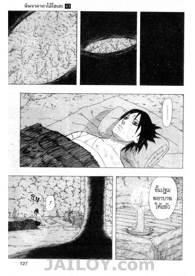 Ã Â¸Â­Ã Â¹Ë†Ã Â¸Â²Ã Â¸â„¢Ã Â¸â„¢Ã Â¸Â²Ã Â¸Â£Ã Â¸Â¹Ã Â¹â€šÃ Â¸â€¢Ã Â¸Â°