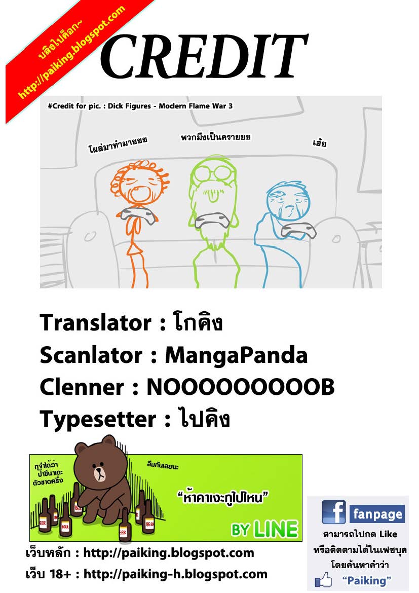 Ã Â¸Â­Ã Â¹Ë†Ã Â¸Â²Ã Â¸â„¢Ã Â¸â„¢Ã Â¸Â²Ã Â¸Â£Ã Â¸Â¹Ã Â¹â€šÃ Â¸â€¢Ã Â¸Â°