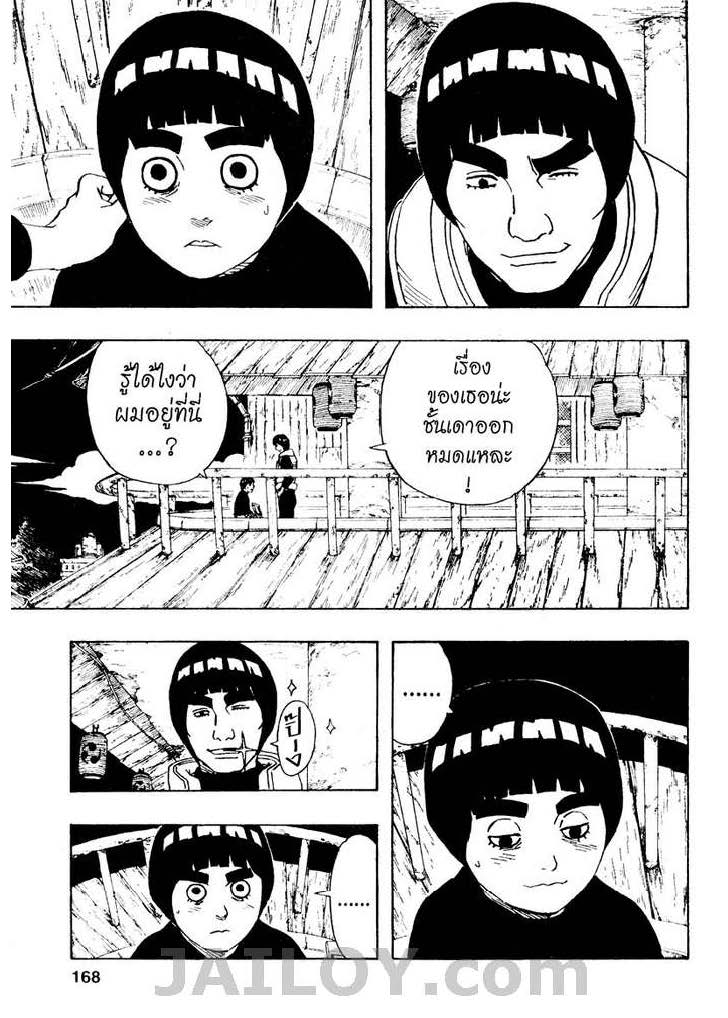 Ã Â¸Â­Ã Â¹Ë†Ã Â¸Â²Ã Â¸â„¢Ã Â¸â„¢Ã Â¸Â²Ã Â¸Â£Ã Â¸Â¹Ã Â¹â€šÃ Â¸â€¢Ã Â¸Â°