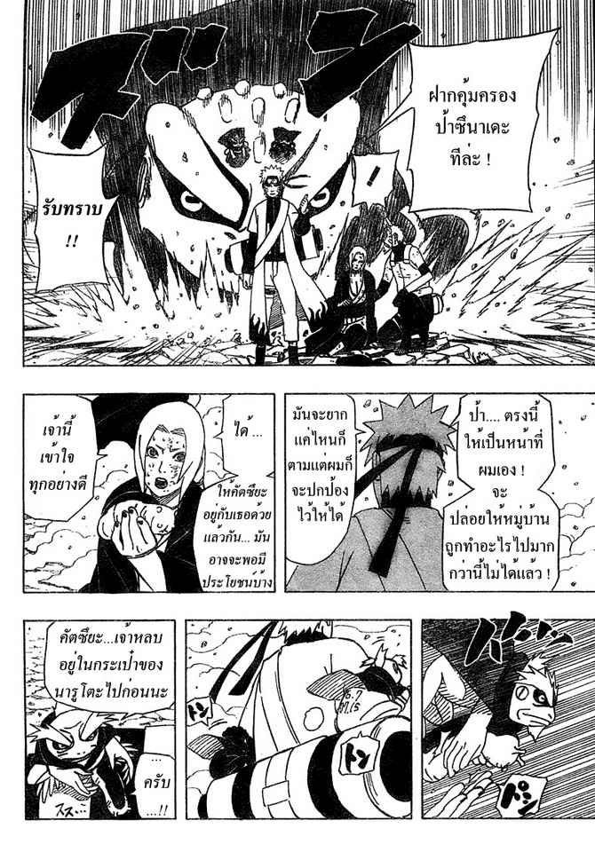 Ã Â¸Â­Ã Â¹Ë†Ã Â¸Â²Ã Â¸â„¢Ã Â¸â„¢Ã Â¸Â²Ã Â¸Â£Ã Â¸Â¹Ã Â¹â€šÃ Â¸â€¢Ã Â¸Â°