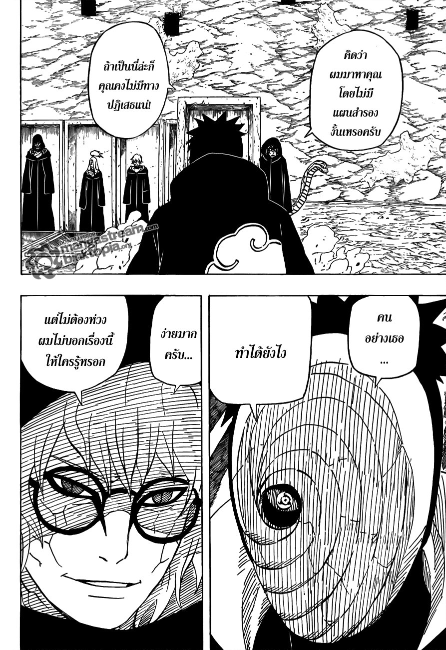 Ã Â¸Â­Ã Â¹Ë†Ã Â¸Â²Ã Â¸â„¢Ã Â¸â„¢Ã Â¸Â²Ã Â¸Â£Ã Â¸Â¹Ã Â¹â€šÃ Â¸â€¢Ã Â¸Â°