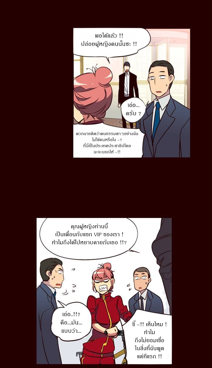 à¸­à¹ˆà¸²à¸™ Girls of the Wildâ€™s