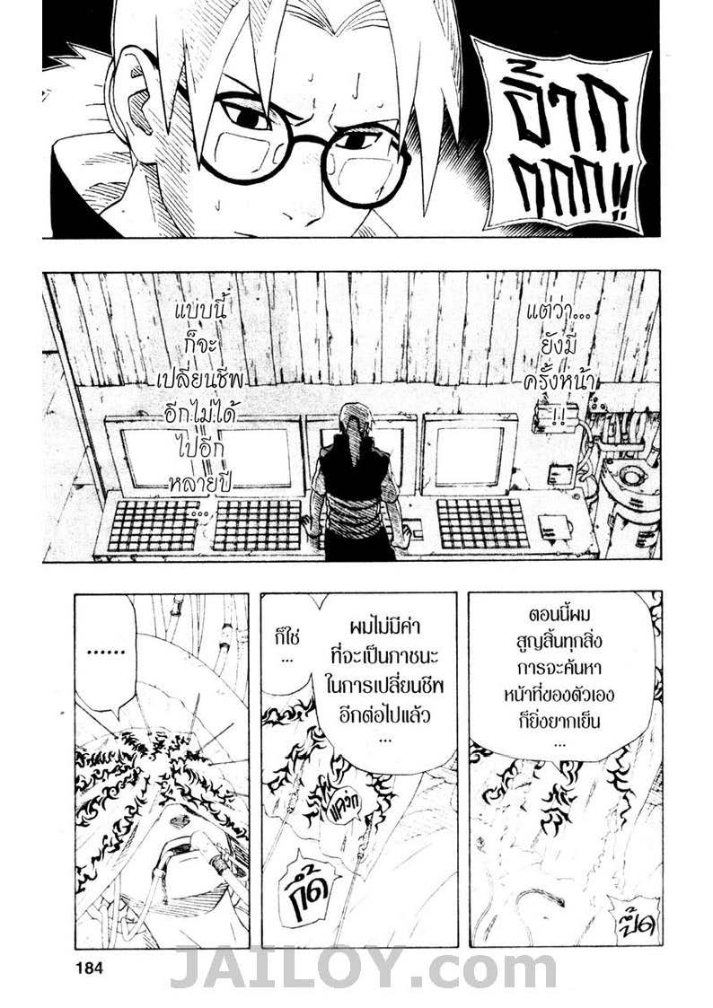 Ã Â¸Â­Ã Â¹Ë†Ã Â¸Â²Ã Â¸â„¢Ã Â¸â„¢Ã Â¸Â²Ã Â¸Â£Ã Â¸Â¹Ã Â¹â€šÃ Â¸â€¢Ã Â¸Â°